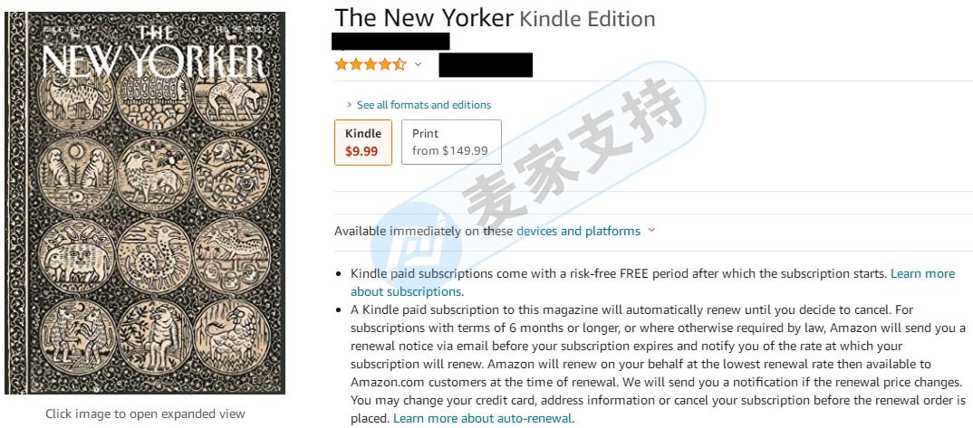 原告律所GBC代理VOGUE 美國時尚雜志商標維權，已提出TRO臨時禁令！請盡快下架相關產品！