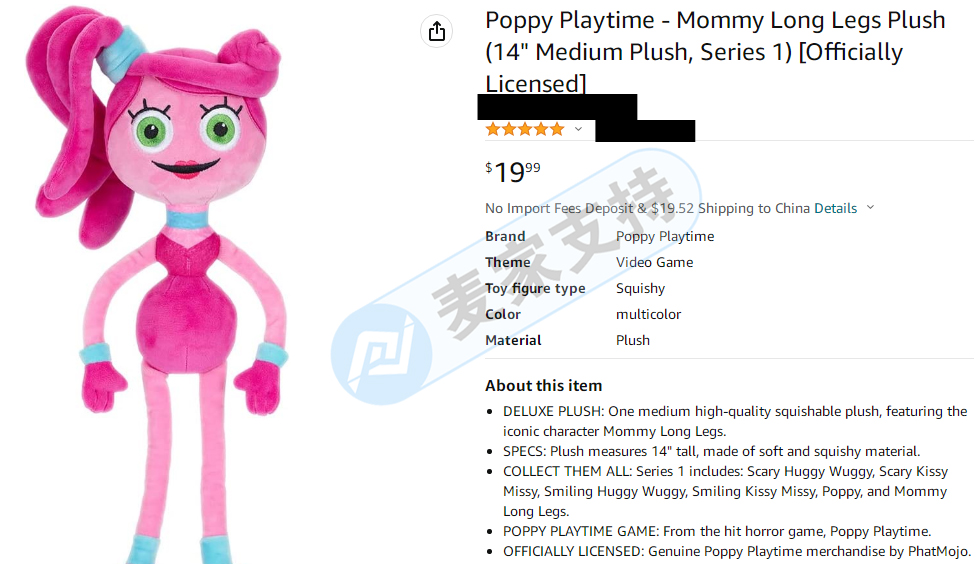 原告律所GBC代理poppy playtime波比的游戲時間維權，已提出TRO臨時禁令！請盡快下架相關產品！