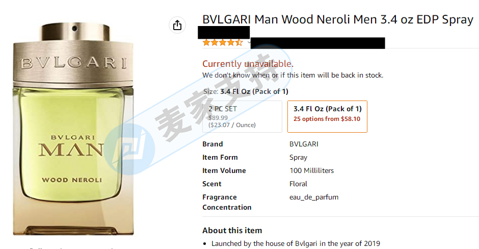 想傍名牌？寶格麗Bulgari重拳出擊，原告律所GBC代理維權，未下達TRO臨時禁令！請盡快下架相關產品！
