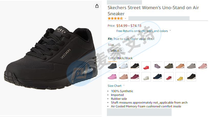 新案！美國運動品牌斯凱奇 SKECHERS維權風波再起，由Keith律所代理應訴！