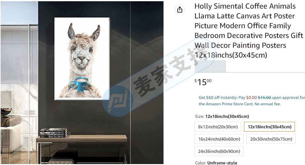 跨境電商賣家們注意了！涉及版權！Keith代理品牌Holly Denise Simental發案