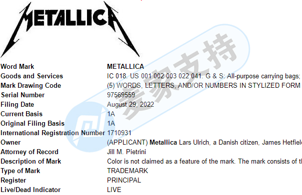 Metallica金屬樂隊領銜維權！委托TME提起訴訟！