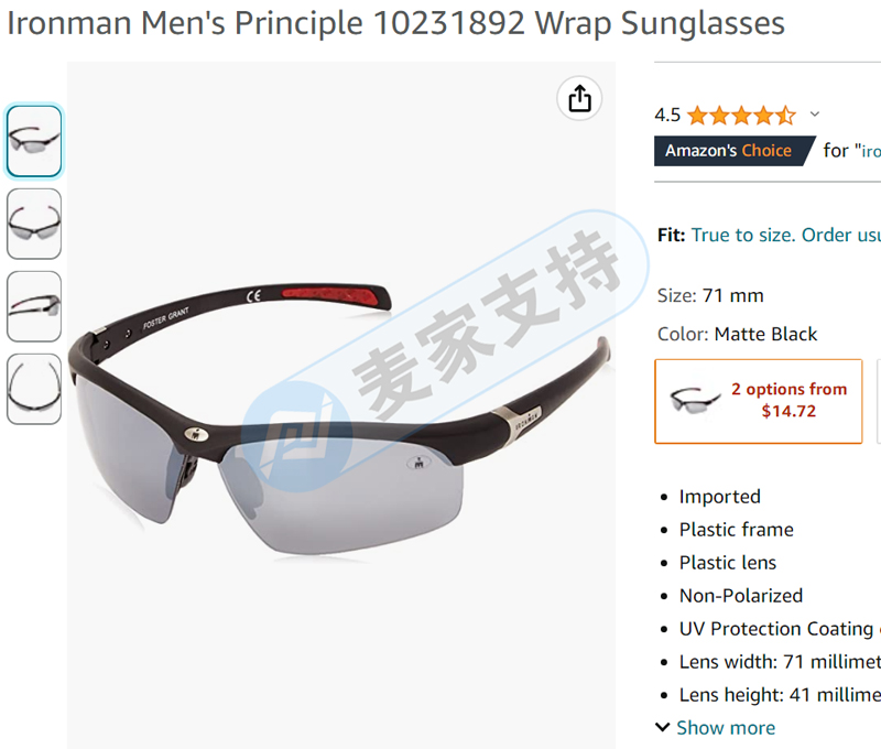 剛剛下發(fā)TRO！美國GBC律所代理鐵人三項(xiàng) Ironman維權(quán)案，資金已凍結(jié)！