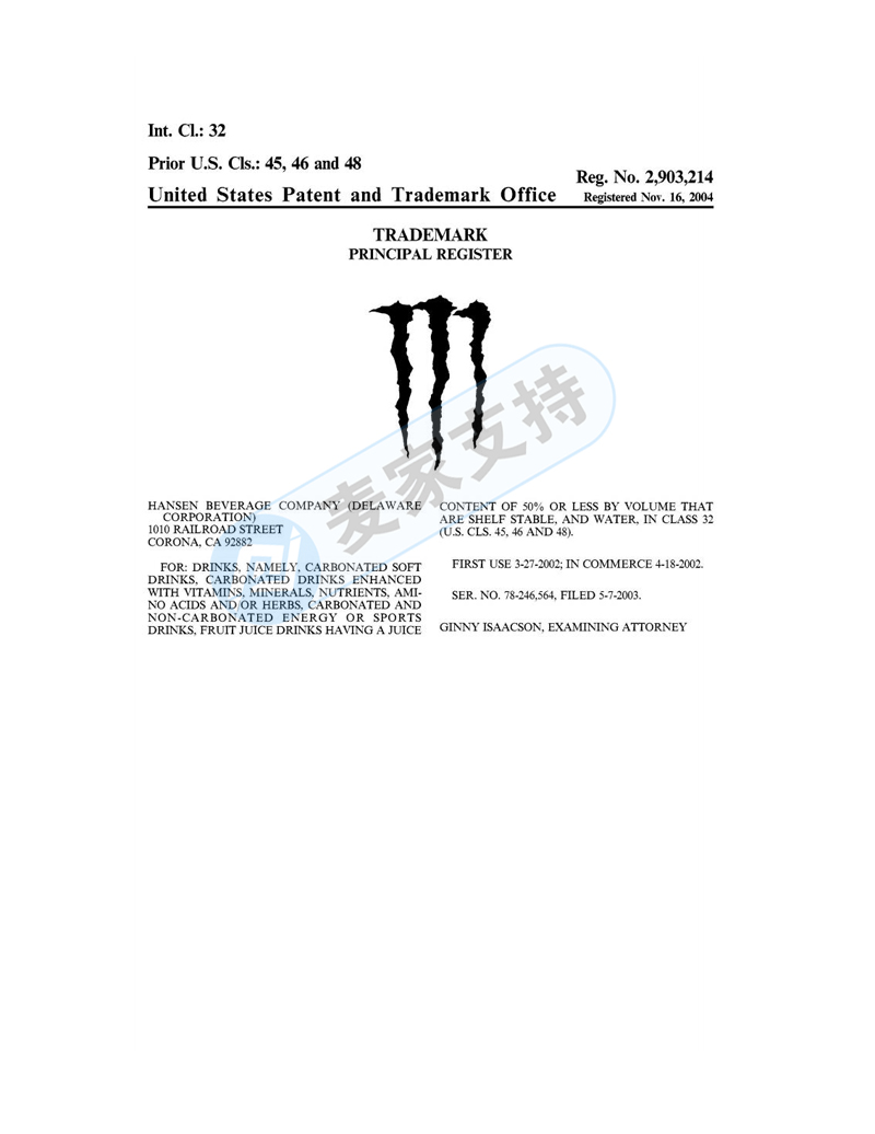涉及商標版權！鬼爪 Monster Energy委托美國GBC律所維權！
