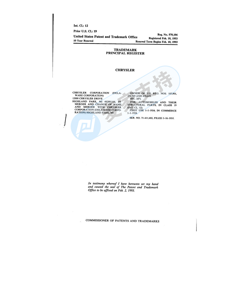 緊急預警還未凍結：剛剛起訴，知名汽車品牌克萊斯勒（Chrysler）一天連發兩起TRO侵權和解訴訟案！