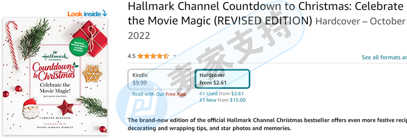 HALLMARK 賀曼再發(fā)TRO侵權(quán)和解訴訟案！涉及商標(biāo)版權(quán)，速看！