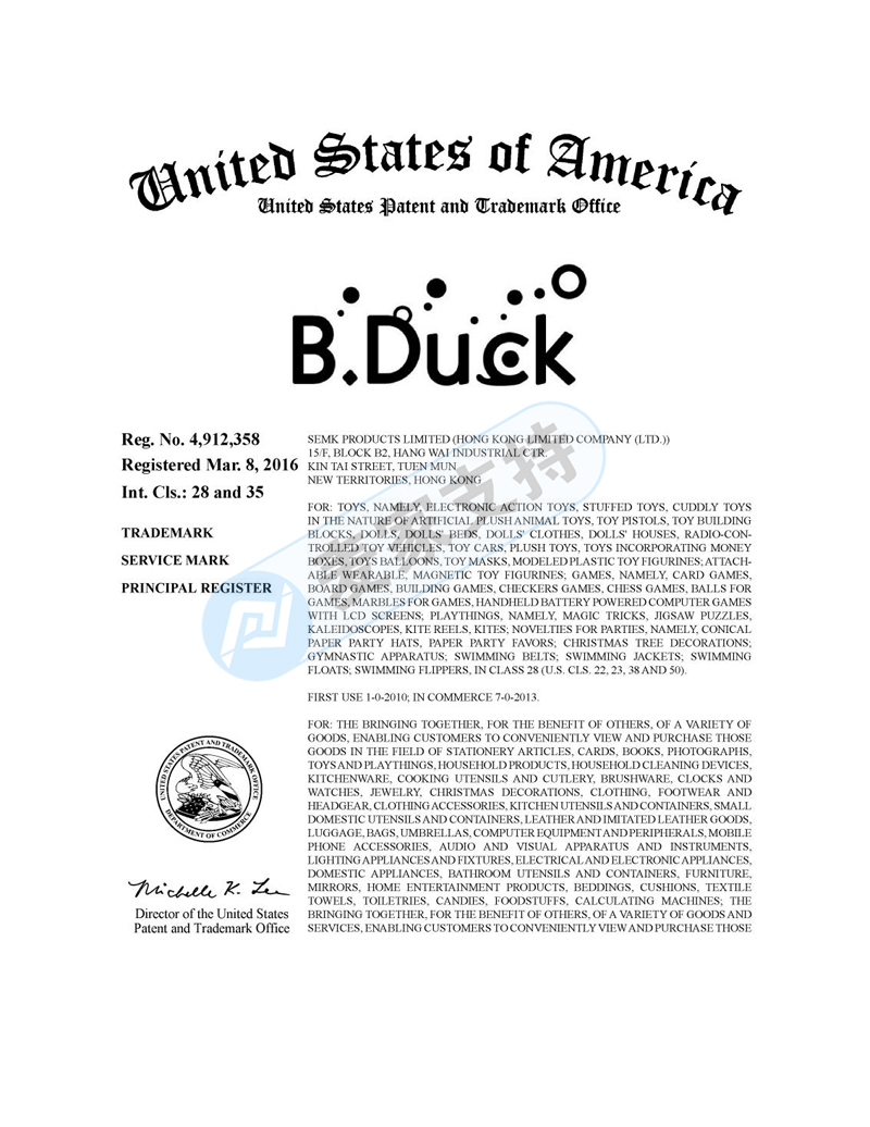 本月連發兩案！美國律所HSP代理小黃鴨 B.DUCK維權