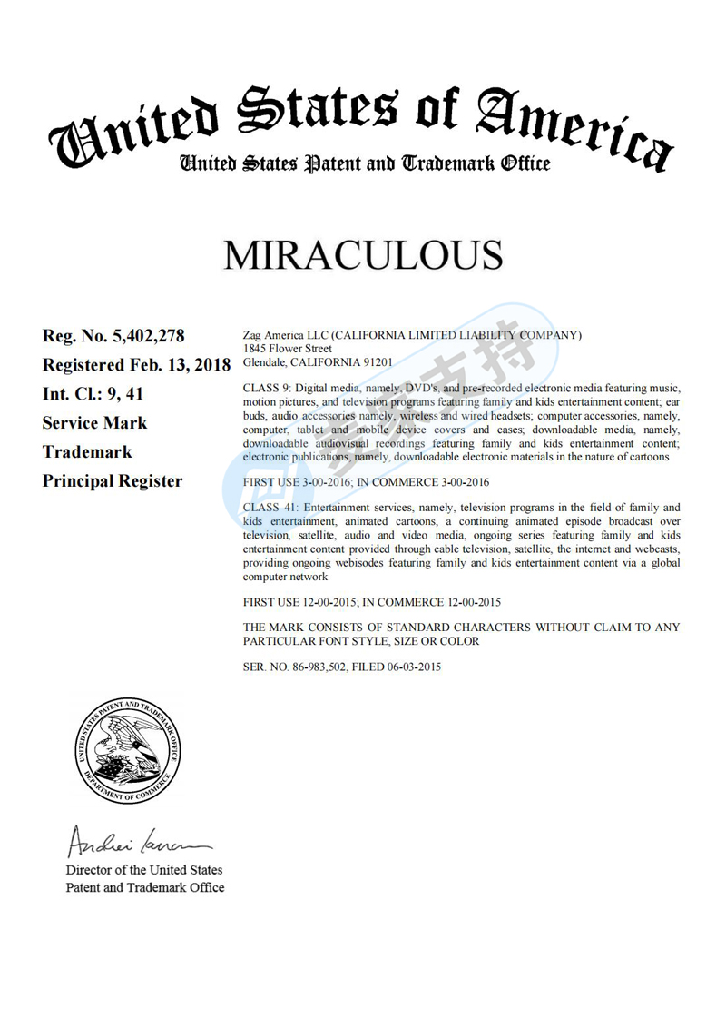 最新！涉及商標維權！瓢蟲少女 MIRACULOUS委托美國律所TME代理跨境侵權訴訟案