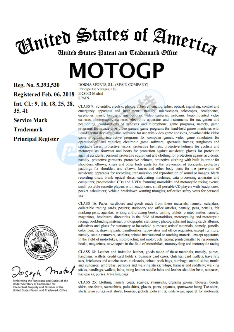 首發！這幾個商標不能用，MOTOGP發起跨境電商侵權案！
