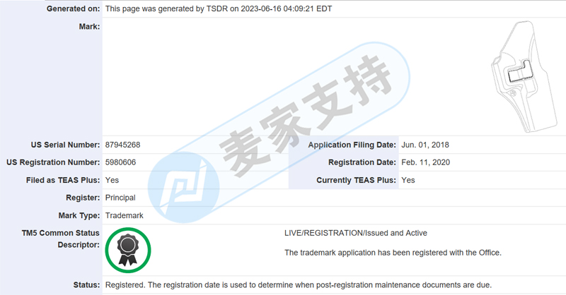 HSP代理新品牌SERPA商標維權！部分亞馬遜資金已凍結！