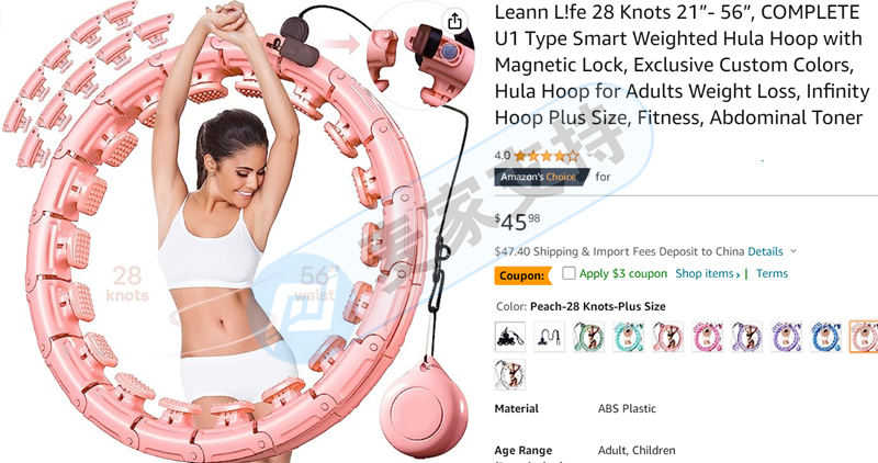 呼啦圈 Hula Hoop連續發案！跨境電商資金陸續凍結