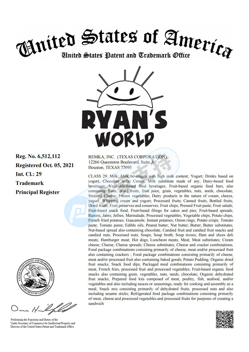 最新！HSP又有大動作，代理Ryan's World瑞安的世界，涉及多個商標侵權！