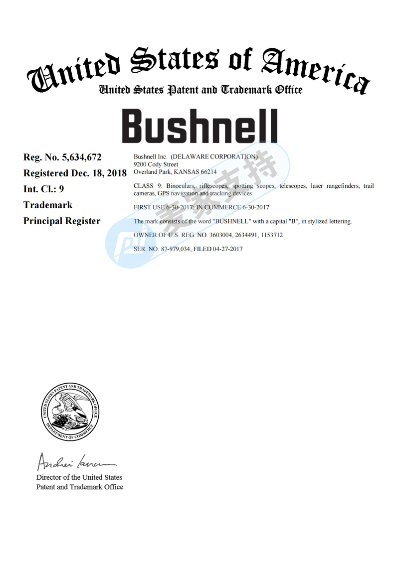 速看避雷！HSP律所代理BUSHNELL博士能起訴跨境電商賣家