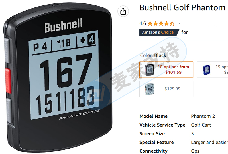 速看避雷！HSP律所代理BUSHNELL博士能起訴跨境電商賣家