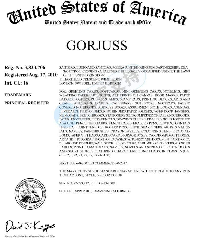 來勢洶洶！最新案件快訊！GORJUSS 娃娃委托TME律所代理文字商標