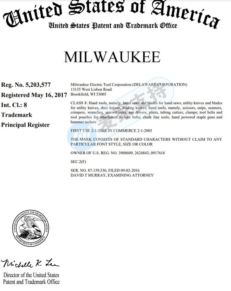 已下發TRO！美國HSP律所代理MILWAUKEE TOOL 美沃奇工具多個商標維權