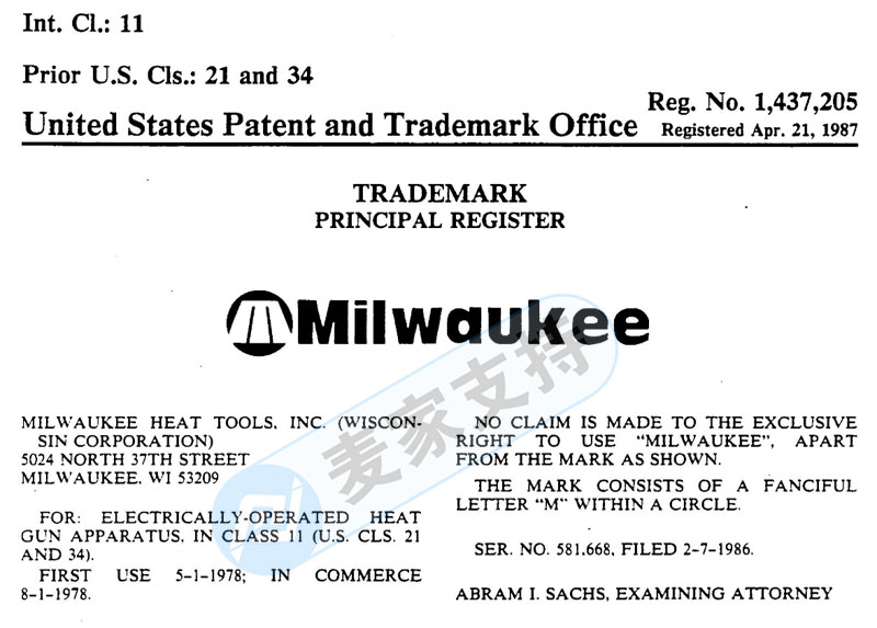 已下發TRO！美國HSP律所代理MILWAUKEE TOOL 美沃奇工具多個商標維權