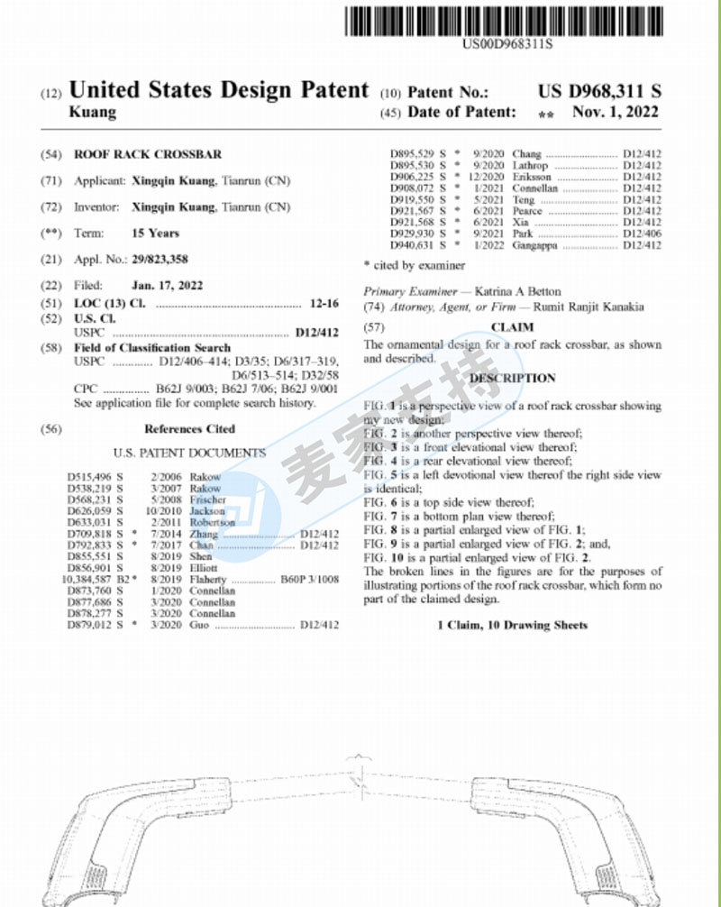 又是專利侵權(quán)案！Keener律所代理車頂行李架橫桿Roof rack crossbar維權(quán)