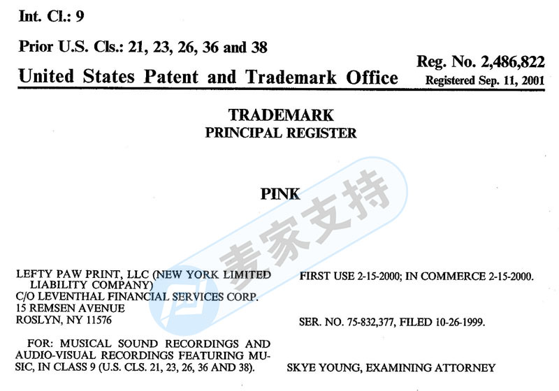 PINK這個顏色詞也不能隨便使用？已發起TRO跨境侵權案！