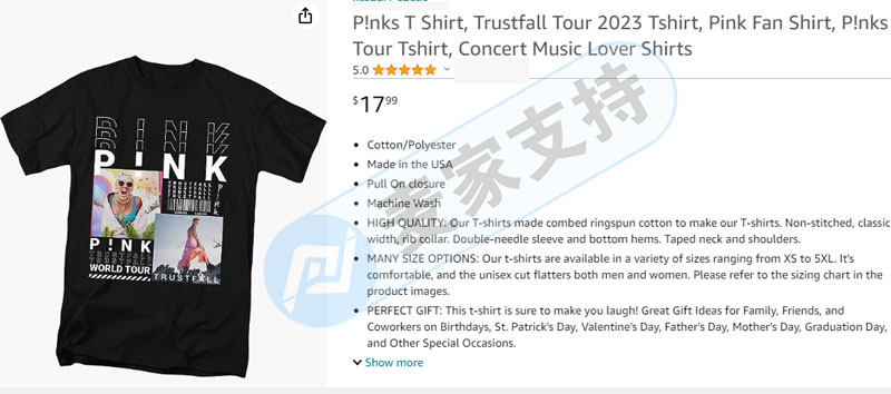 PINK這個顏色詞也不能隨便使用？已發起TRO跨境侵權案！
