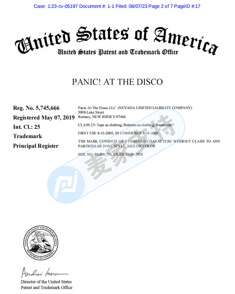 樂隊維權再發新案！Panic! at the Disco樂隊委托TME律所商標維權，速查避雷！