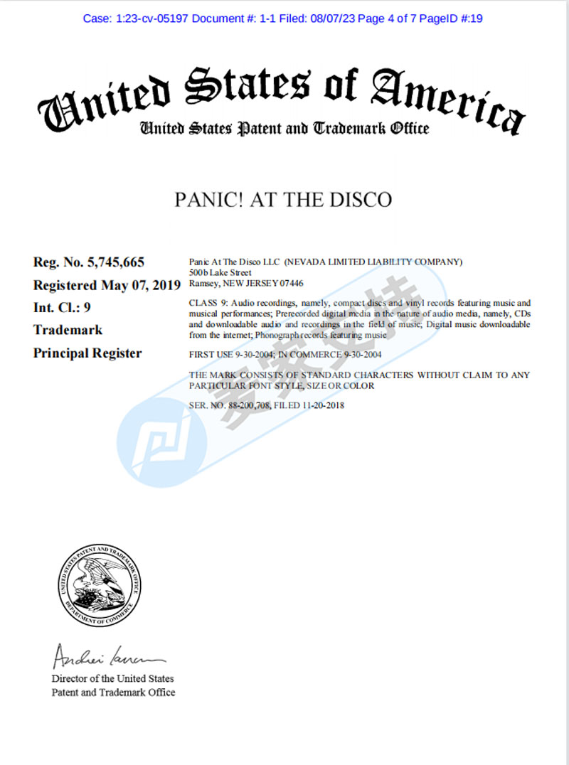 樂隊維權再發新案！Panic! at the Disco樂隊委托TME律所商標維權，速查避雷！