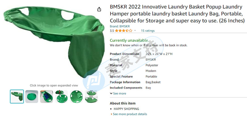 跨境賣家看這里！便攜式Laundry turtle洗衣龜涉及發明專利侵權，多賣家資金被凍結