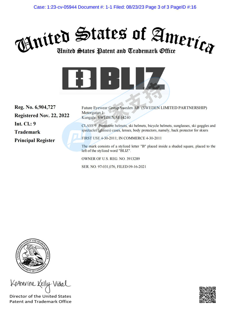 流氓律所GBC再接新案，Bliz眼鏡首維權，跨境電商界恐再掀腥風血雨