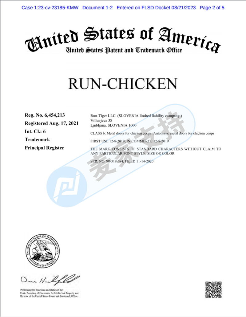 跨境侵權(quán)不可大意！RUN-CHICKEN 時隔7月再回歸，速速排查