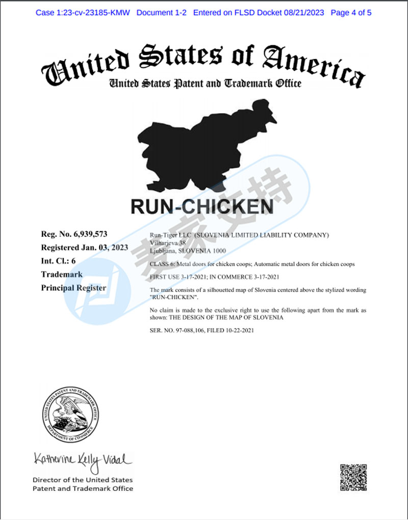 跨境侵權(quán)不可大意！RUN-CHICKEN 時隔7月再回歸，速速排查