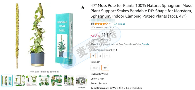 跨境電商侵權(quán)無處不在，風靡園藝界的塑型可彎曲苔蘚桿侵權(quán)有大風險
