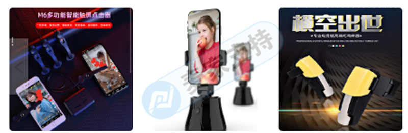 經(jīng)營跨境3C品類的賣家注意了！國人正維權(quán)SUGIFT商標(biāo)，速速排查