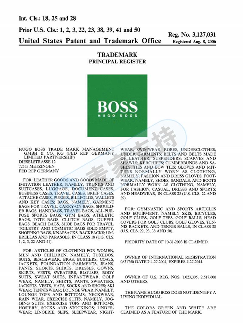奢侈品牌Hugo Boss 三年后殺了個回馬槍維權，又有多少跨境賣家措手不及