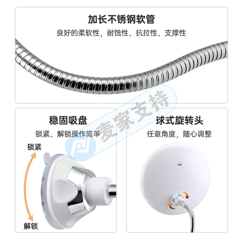 跨境侵權(quán)預(yù)警——吸盤(pán)式折疊伸縮led化妝鏡多國(guó)專利，上架需注意！