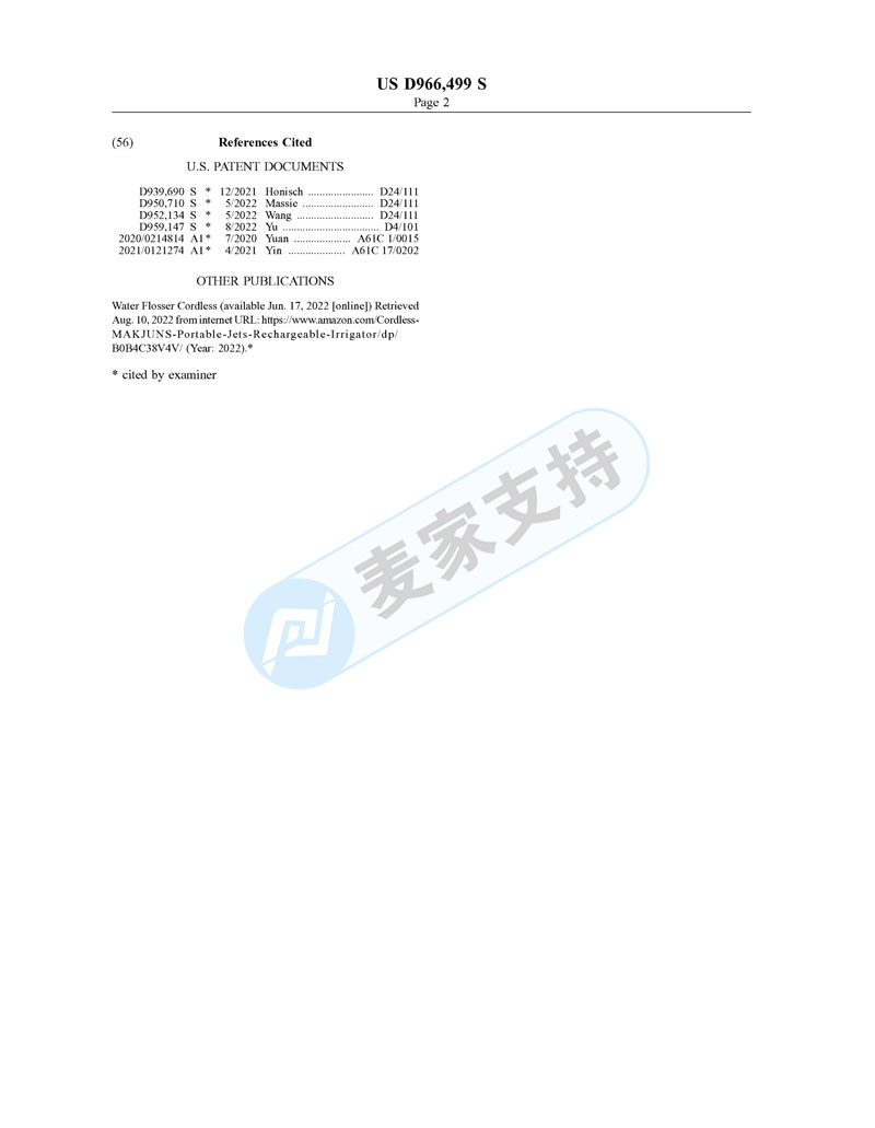 這個日常用品也涉及專利侵權！電動沖牙器維權訴訟案來襲！