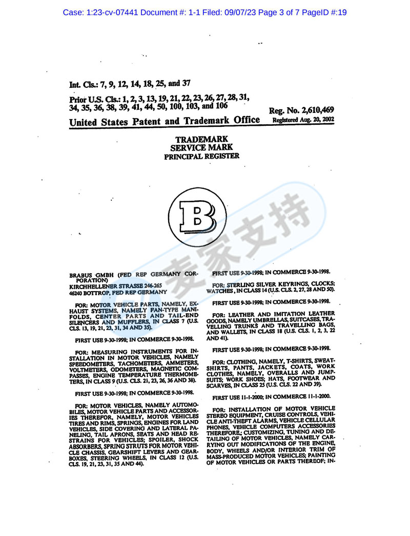 美國HSP律所舊案新發！Brabus巴博斯頂級改裝車商標跨境再維權