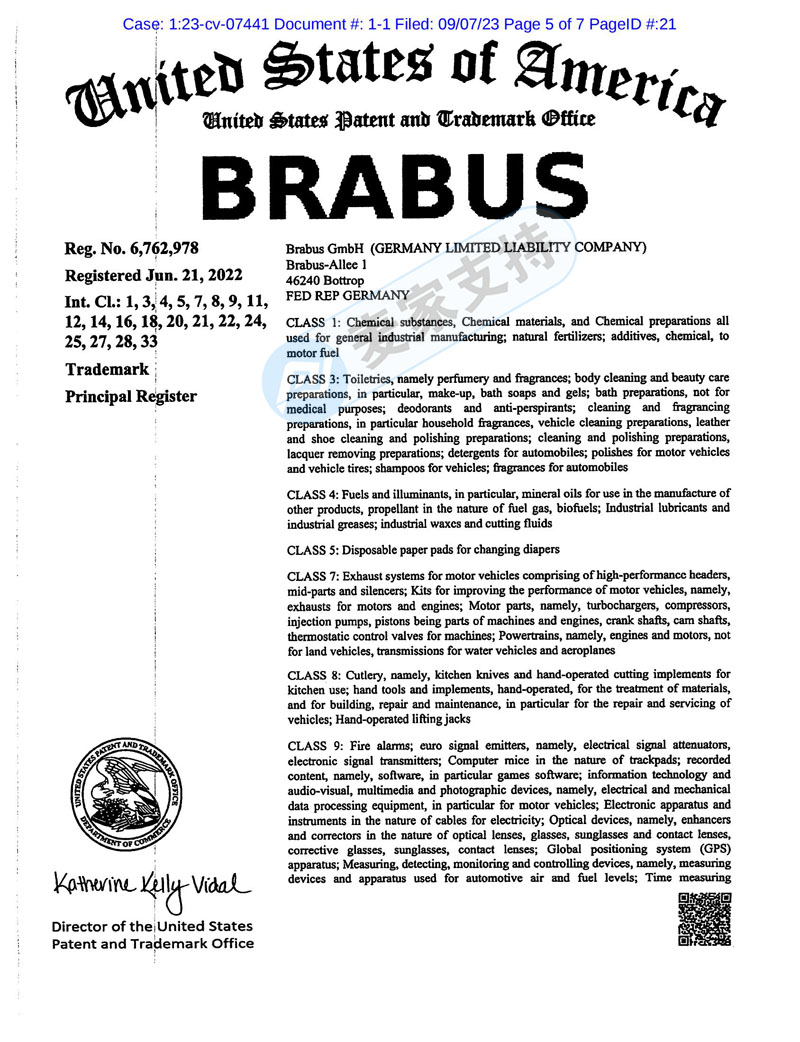 美國HSP律所舊案新發！Brabus巴博斯頂級改裝車商標跨境再維權