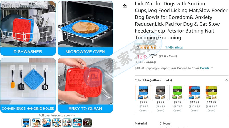 速查！dog soothing device寵物安撫神器專利維權(quán)，凍結(jié)52個(gè)跨境電商店鋪，后附名單