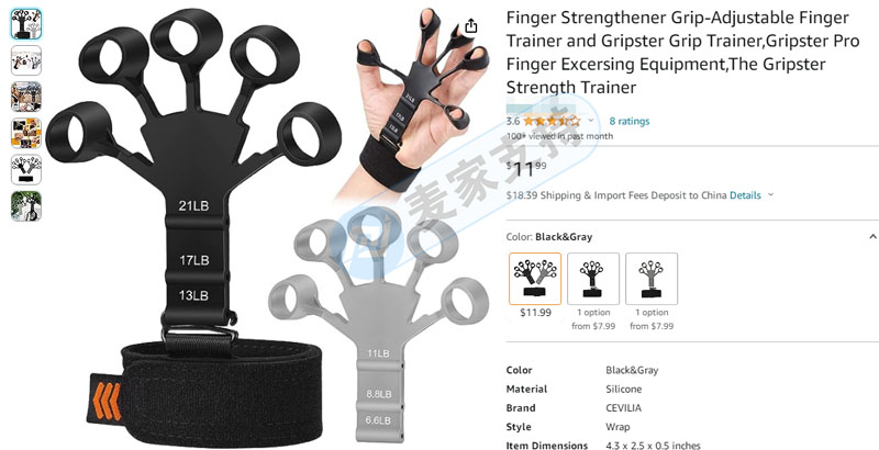 手指伸展器Finger Stretcher跨境維權，國人美國專利侵權案接二連三，防不勝防