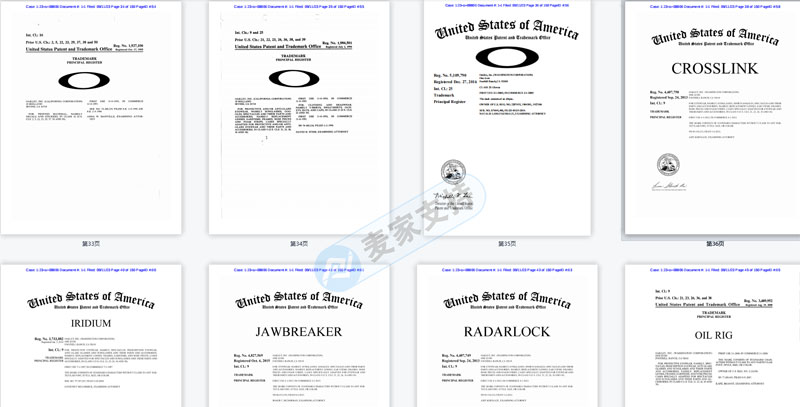 GBC出手絕非小案！RayBan&Oakley113個(gè)商標(biāo)維權(quán)，截圖到手軟，跨境電商賣家get起來