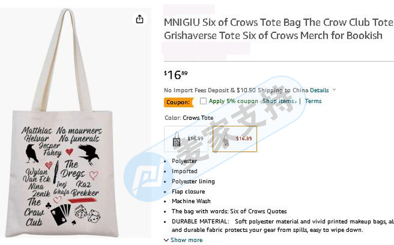 美國TME律所代理The Crow 烏鴉商標+版權再回歸，跨境賣家速排雷