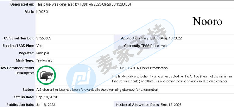 又是商標維權！按摩器Nooro發起跨境電商侵權訴訟案！