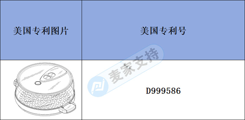 跨境侵權預警——新款土豆罐已下美國專利，小心維權！