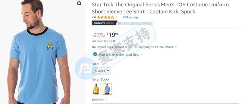 速查！SMG律所代理火爆全球的IP影視Star Trek星際迷航商標維權，已立案