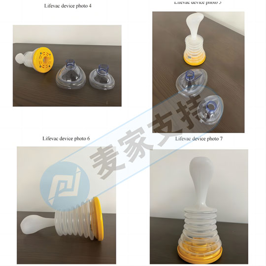 近期5個小眾產品立案匯總，涉及專利、商標和版權，其中3個案件已凍結數百店鋪