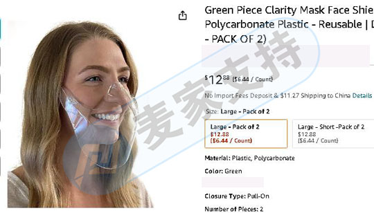 近期5個小眾產品立案匯總，涉及專利、商標和版權，其中3個案件已凍結數百店鋪