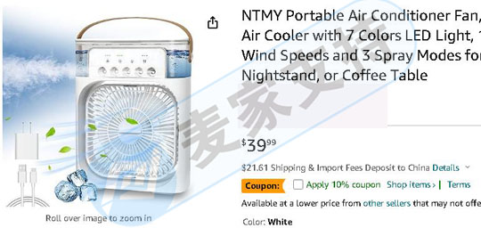 近期5個小眾產品立案匯總，涉及專利、商標和版權，其中3個案件已凍結數百店鋪