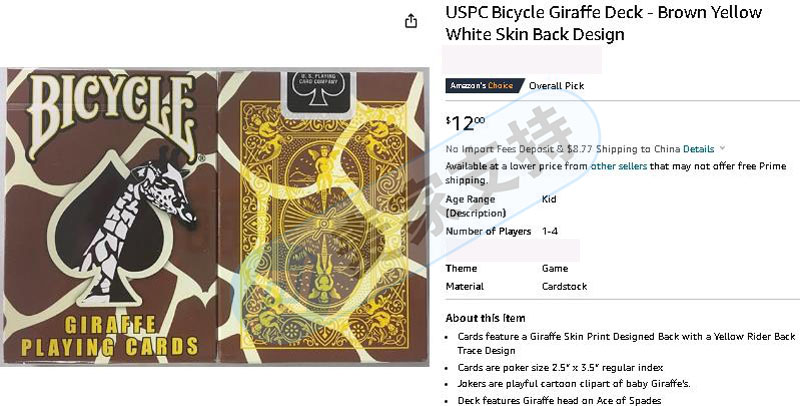 避之不及！GBC一天再立案六起，USPC撲克牌171個商標再維權