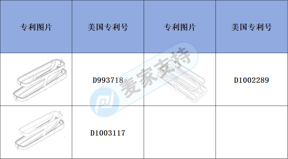 亞馬遜新品冰箱雙排雞蛋收納架，好用但也有侵權風險！
