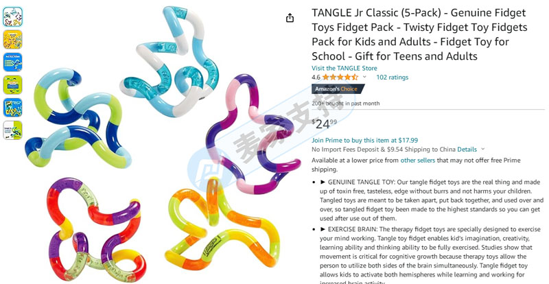 火爆40余年，大人小孩都愛的玩具Tangle再回歸，商標版權雙維權